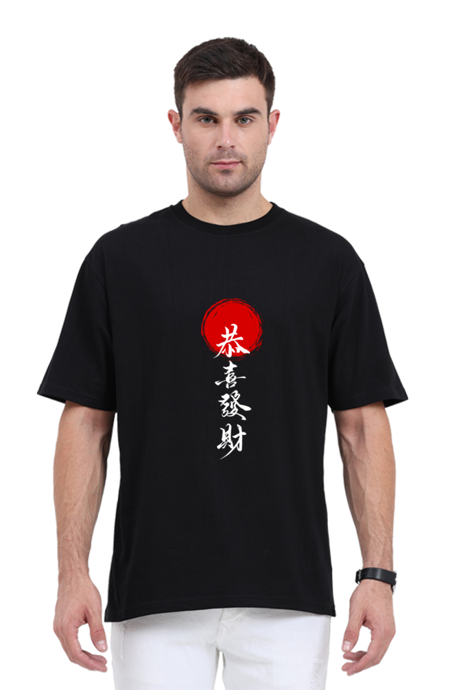 Happiness & Prosperity – Unique Japanese-Inspired Streetwear