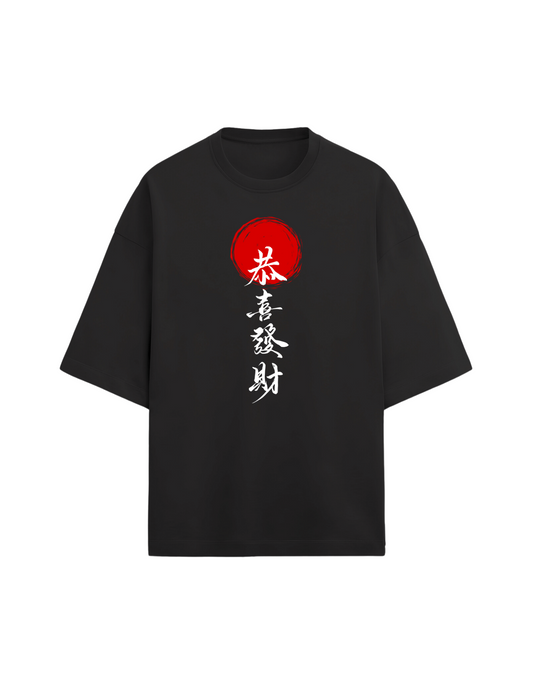 Happiness & Prosperity – Unique Japanese-Inspired Streetwear