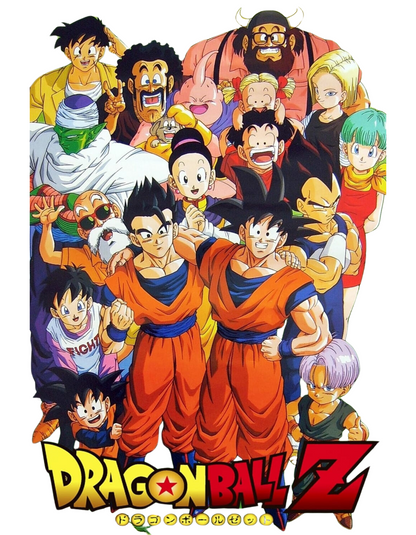 Add Dragon Ball Z to your collection – Unleash Your Inner Saiy